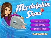 Шоу дельфинов 1: Выступление